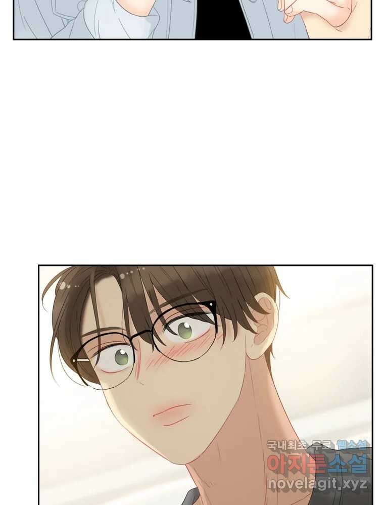 러브샷 45화 11