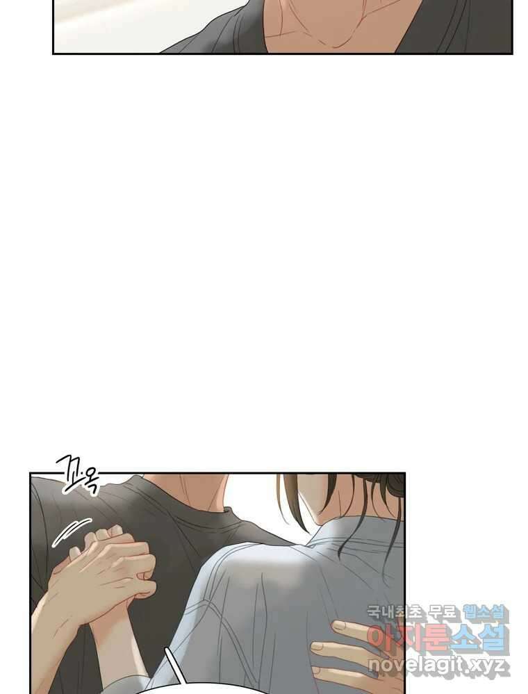 러브샷 45화 12
