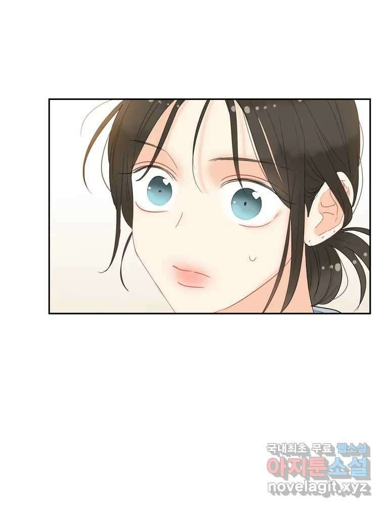 러브샷 45화 16