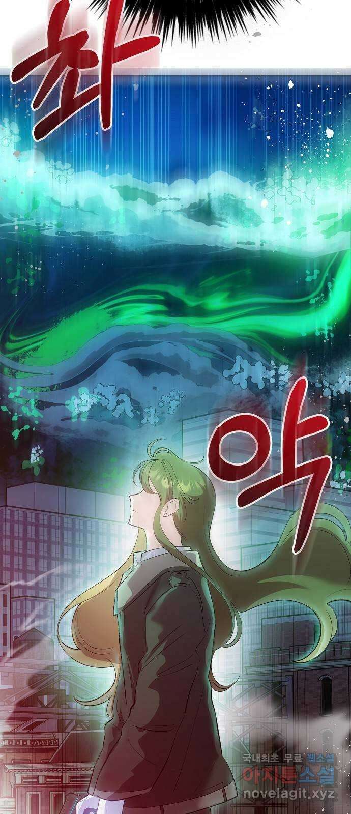 낙원의 이론 91화 10