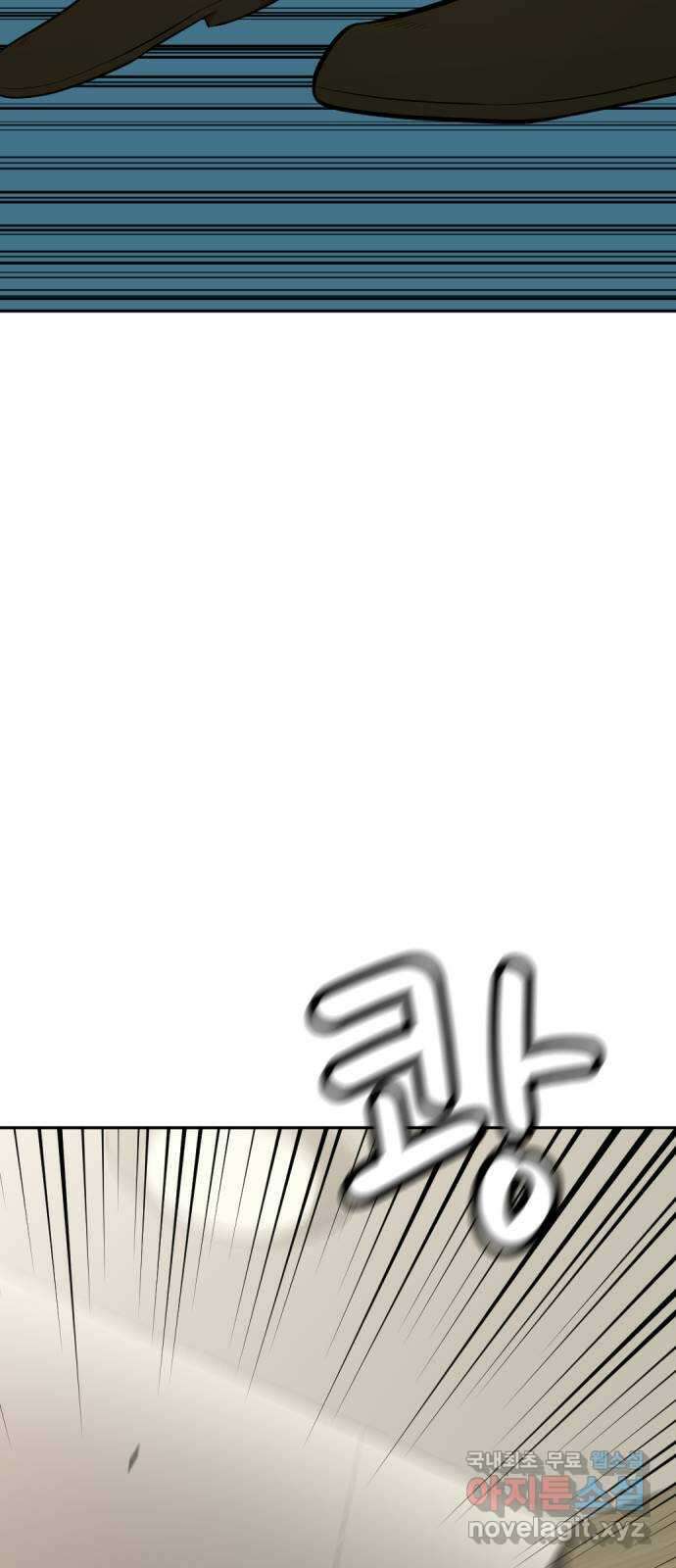 사내고충처리반 마지막화 69