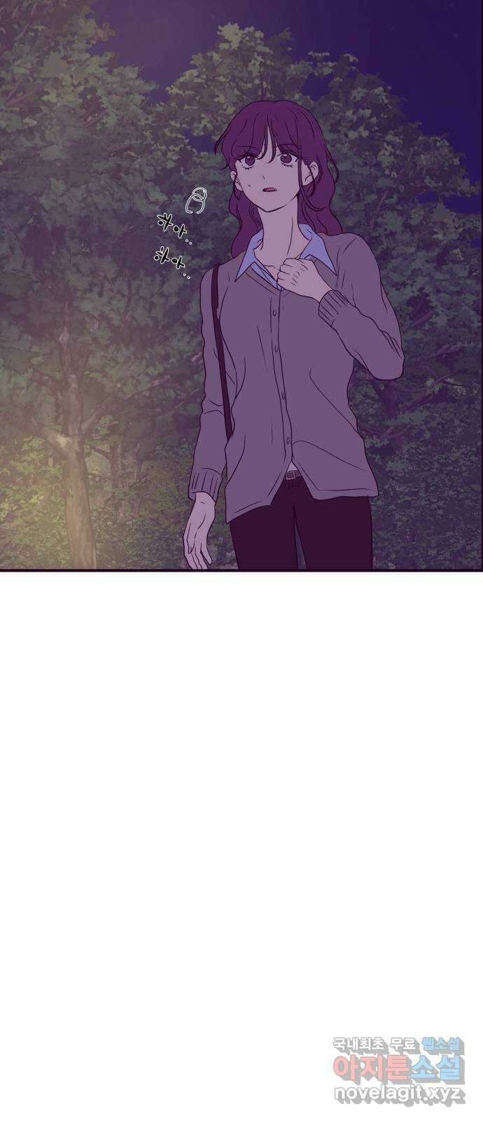 이런 미친 엔딩 51화 5