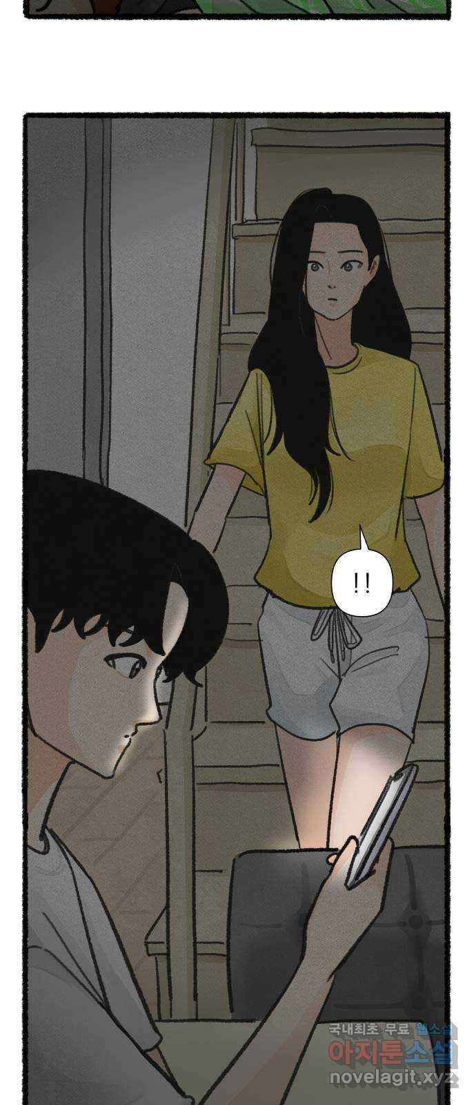 우리의 연애일지 37화 29