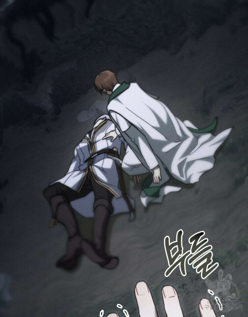 나의 데드 엔딩 후에 22화 18