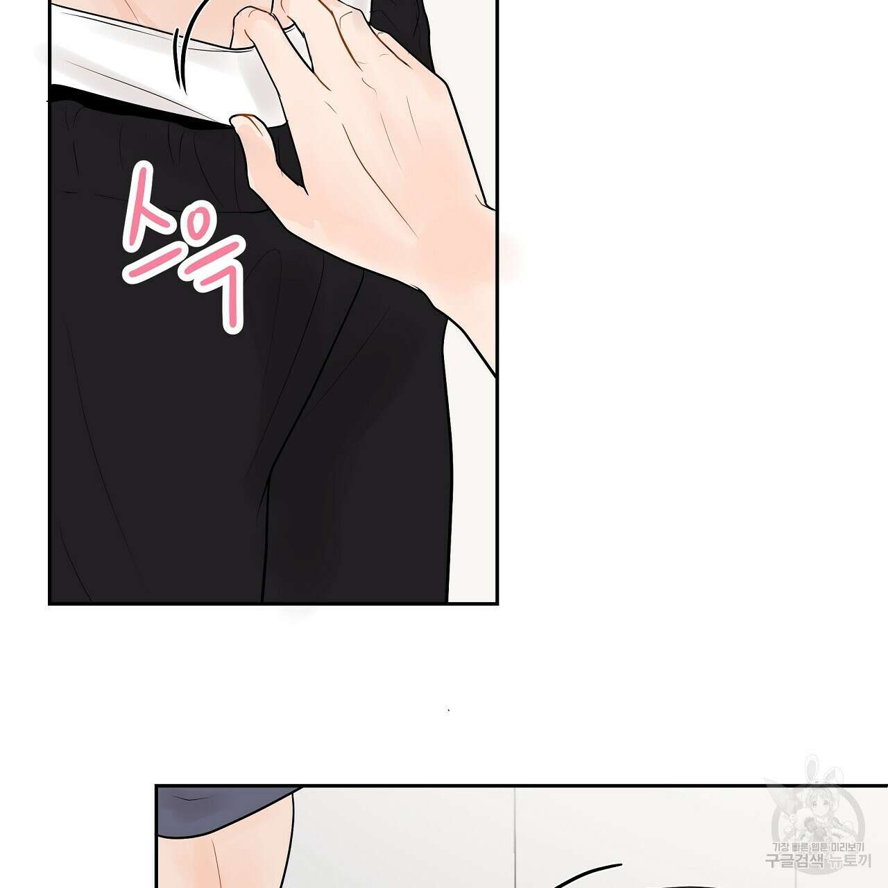 러브 미 리브 미 러브 미 23화 2