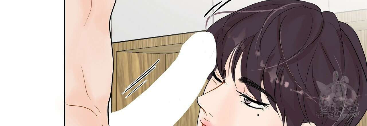 러브 미 리브 미 러브 미 23화 3