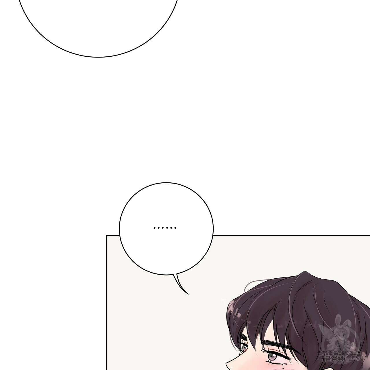 러브 미 리브 미 러브 미 23화 8