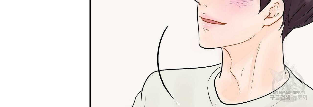 러브 미 리브 미 러브 미 23화 9