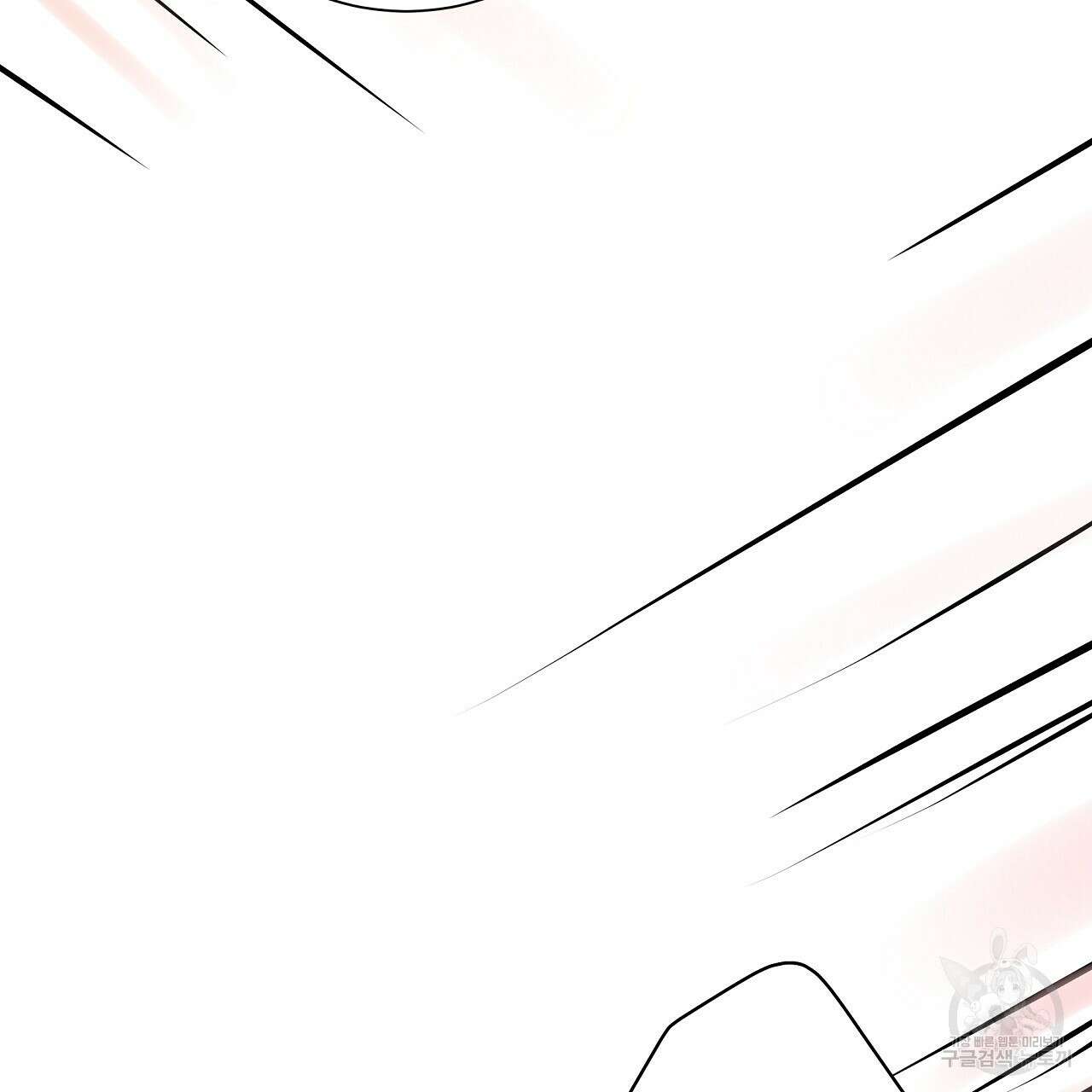 러브 미 리브 미 러브 미 23화 40
