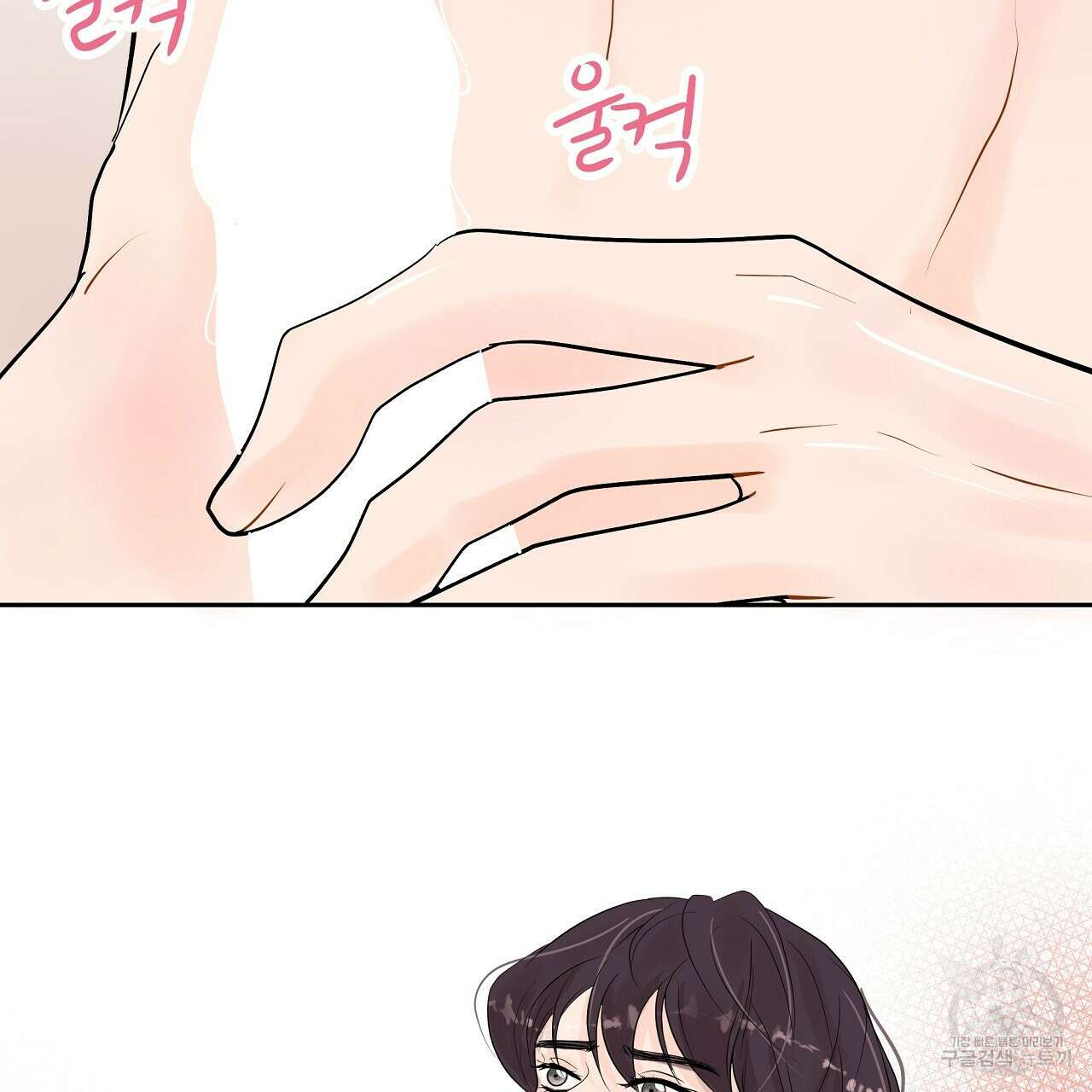러브 미 리브 미 러브 미 23화 49
