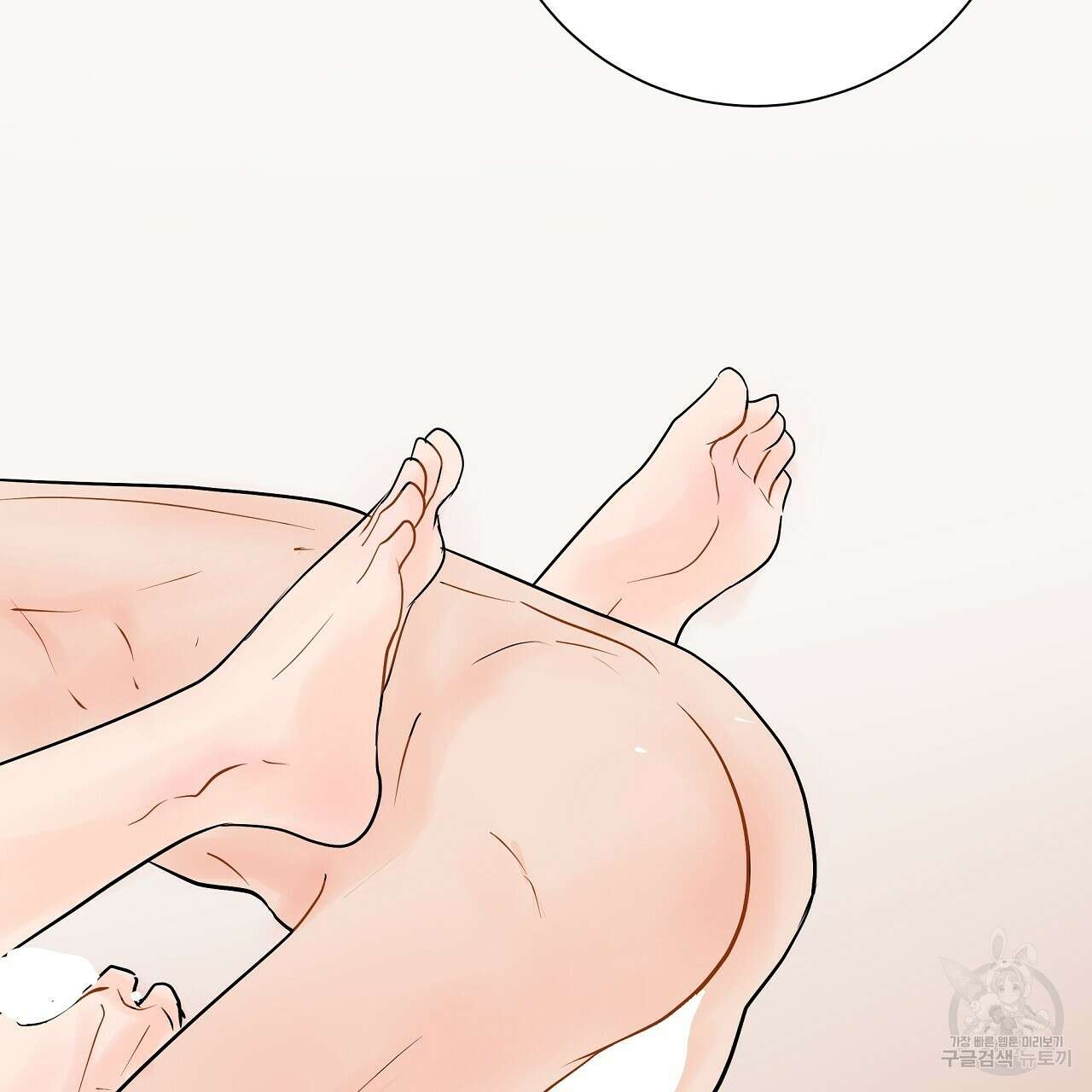 러브 미 리브 미 러브 미 23화 64