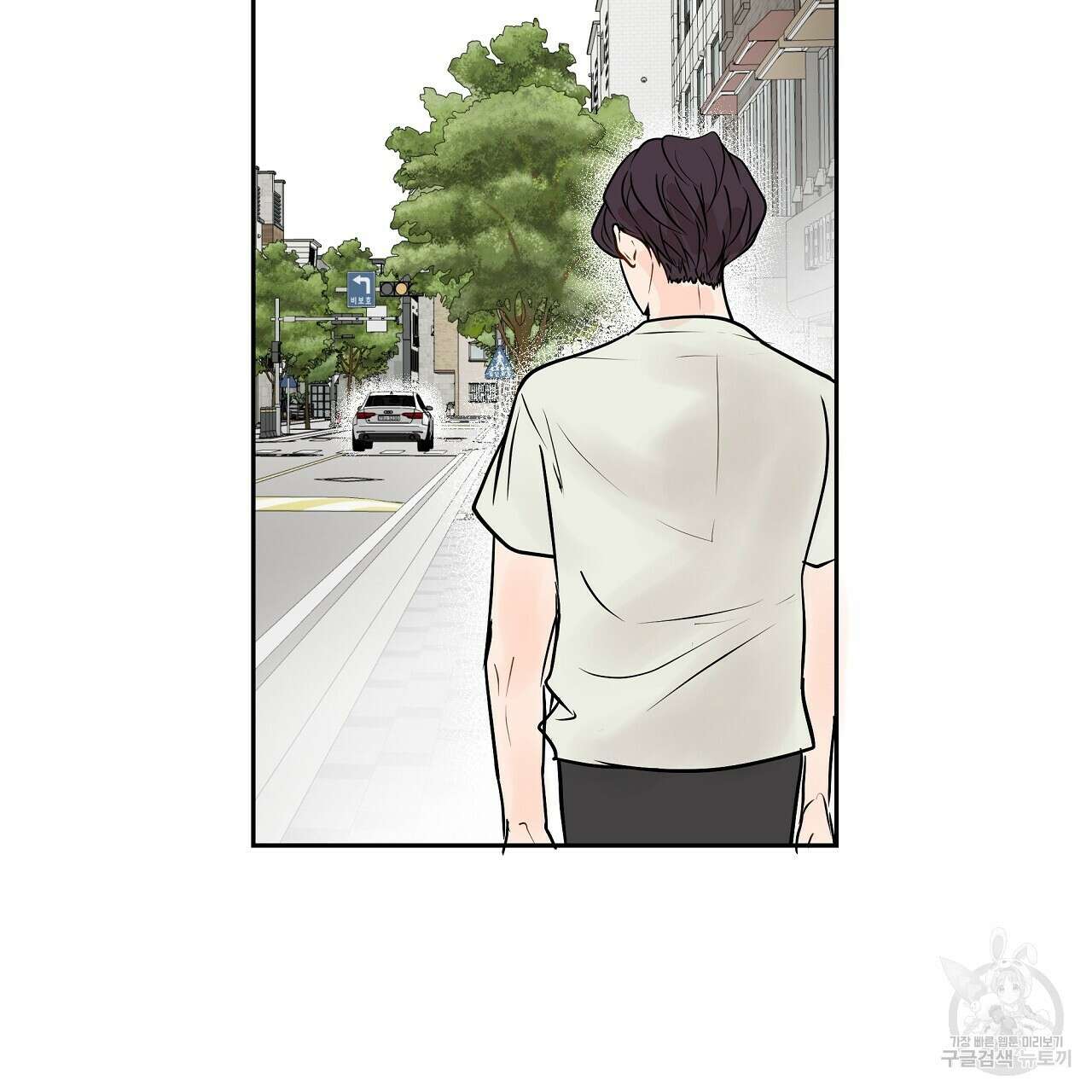 러브 미 리브 미 러브 미 23화 112