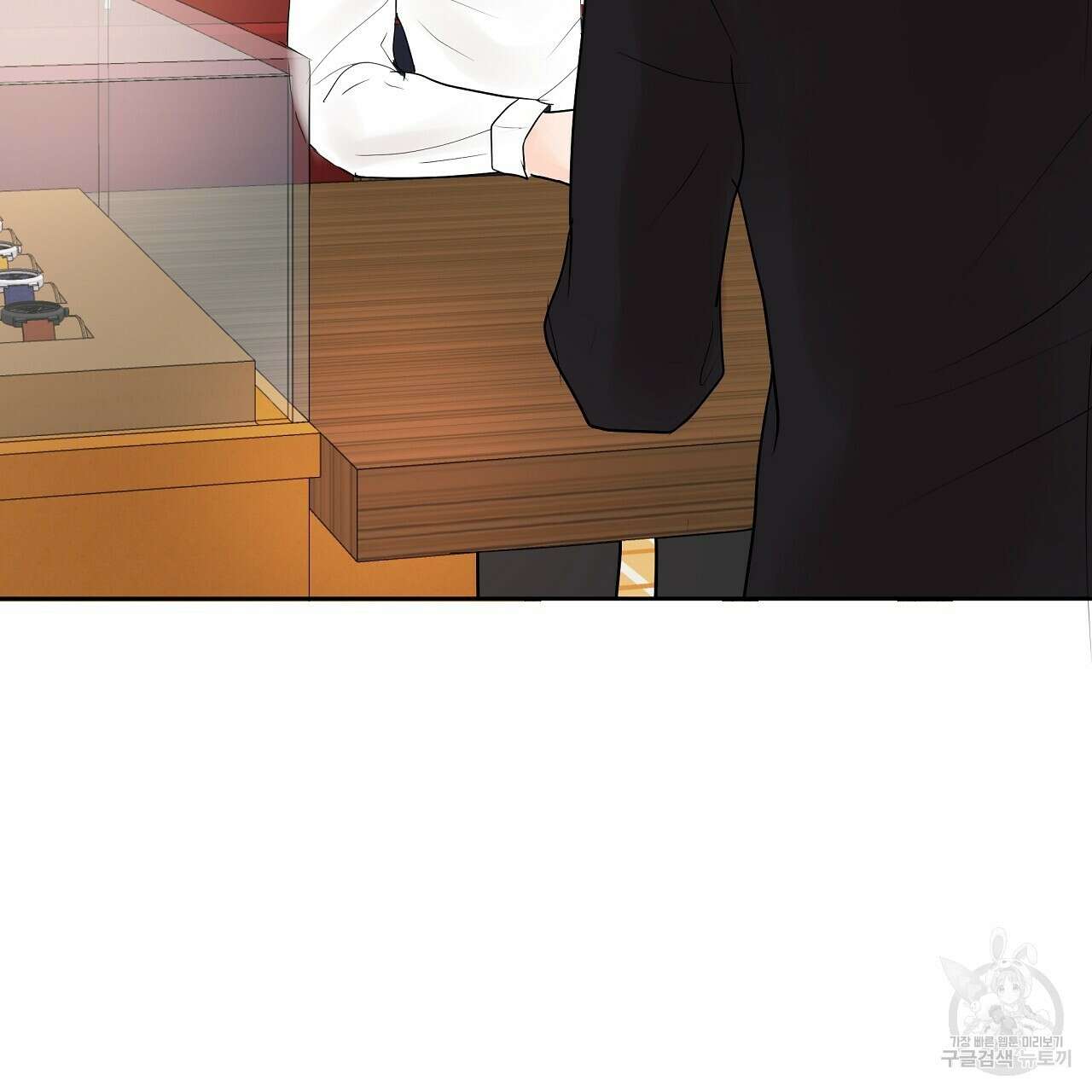 러브 미 리브 미 러브 미 23화 124
