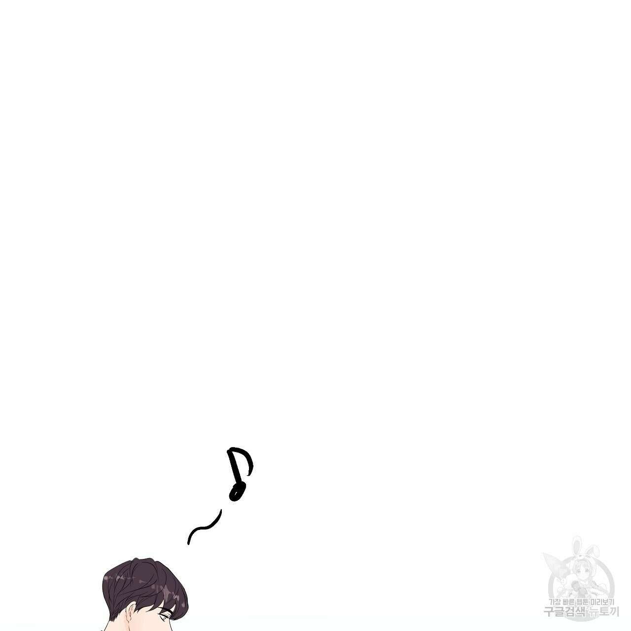 러브 미 리브 미 러브 미 23화 137