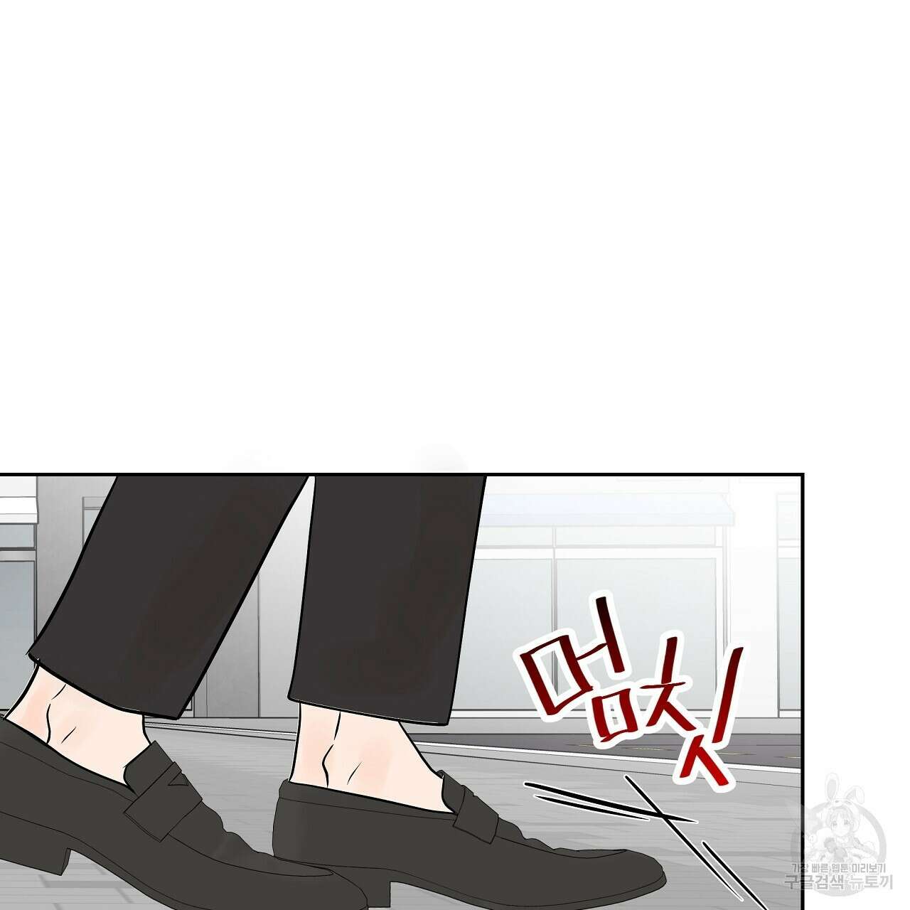 러브 미 리브 미 러브 미 23화 145