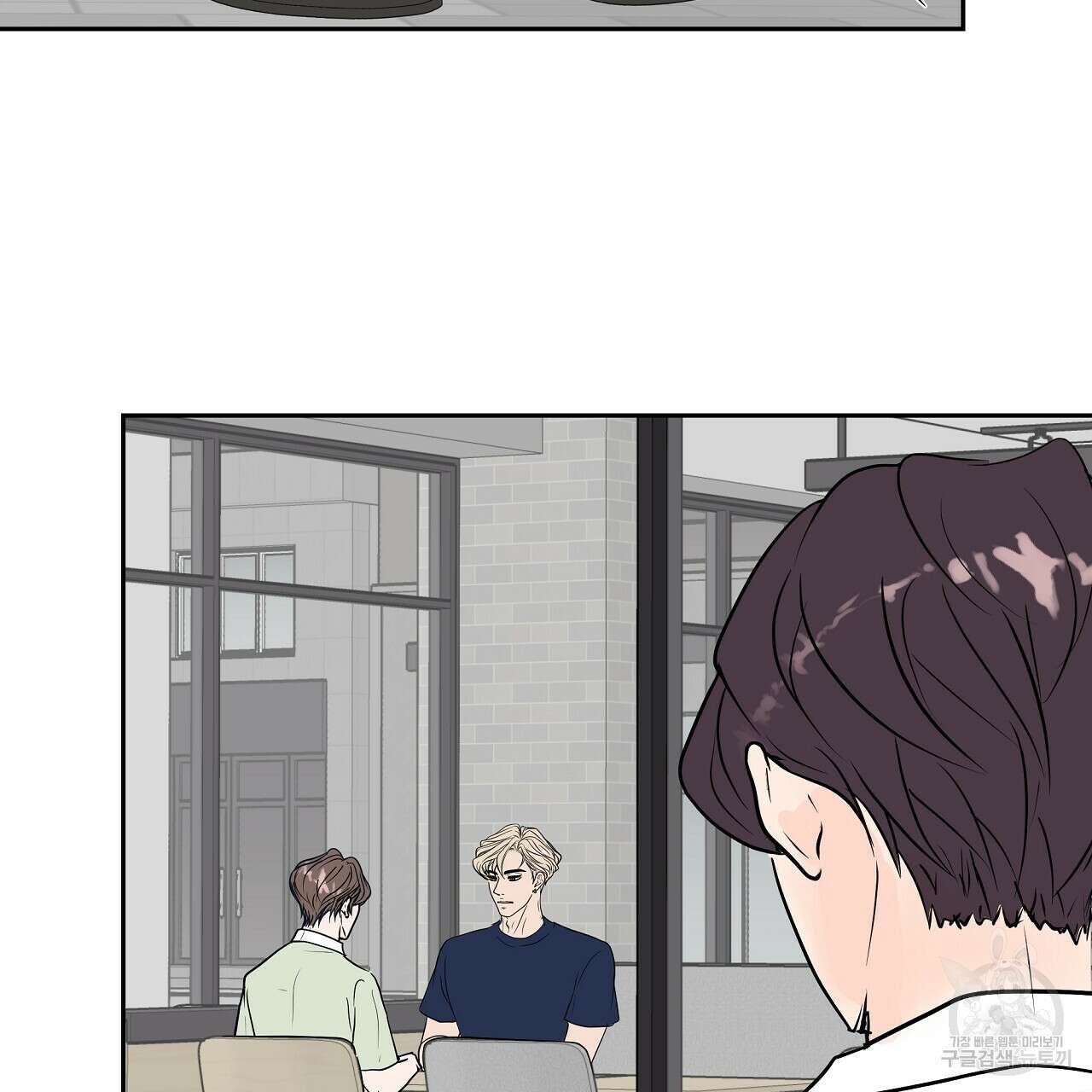 러브 미 리브 미 러브 미 23화 146