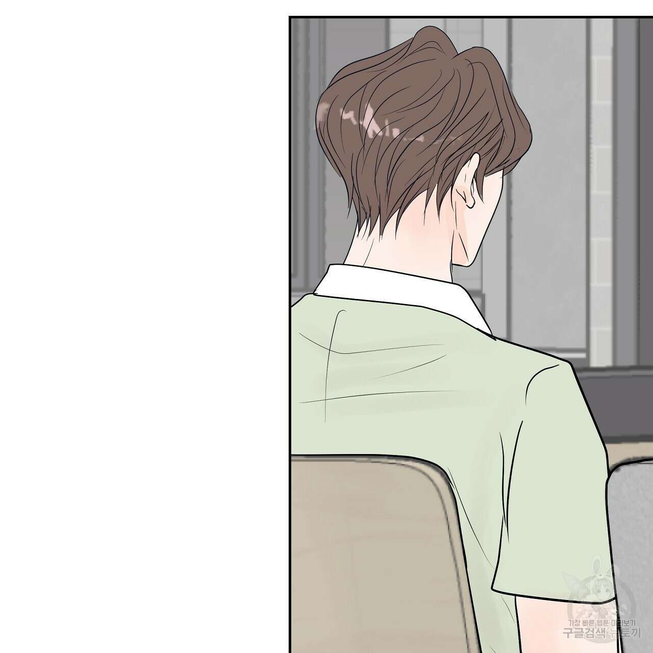 러브 미 리브 미 러브 미 23화 149