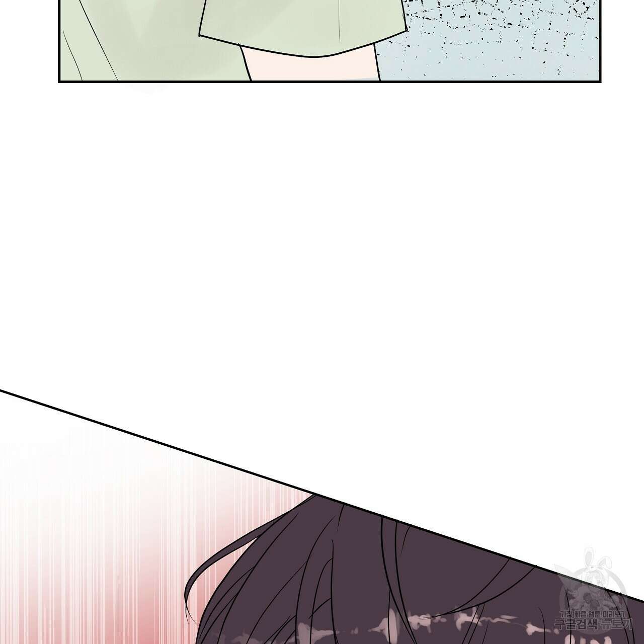 러브 미 리브 미 러브 미 23화 157
