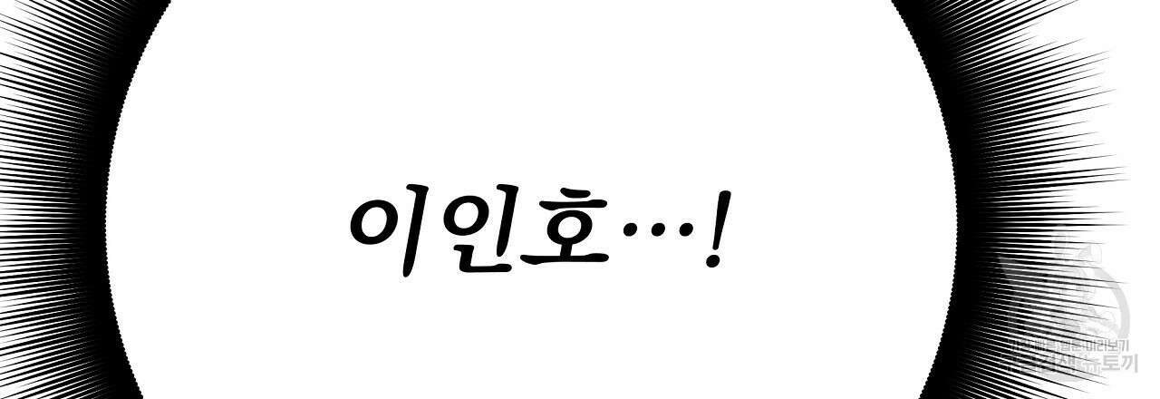러브 미 리브 미 러브 미 23화 159