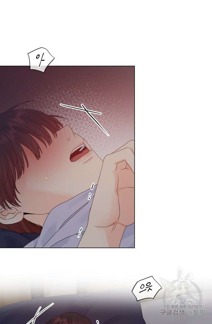 손아귀에서 피어나는 꽃 35화 2
