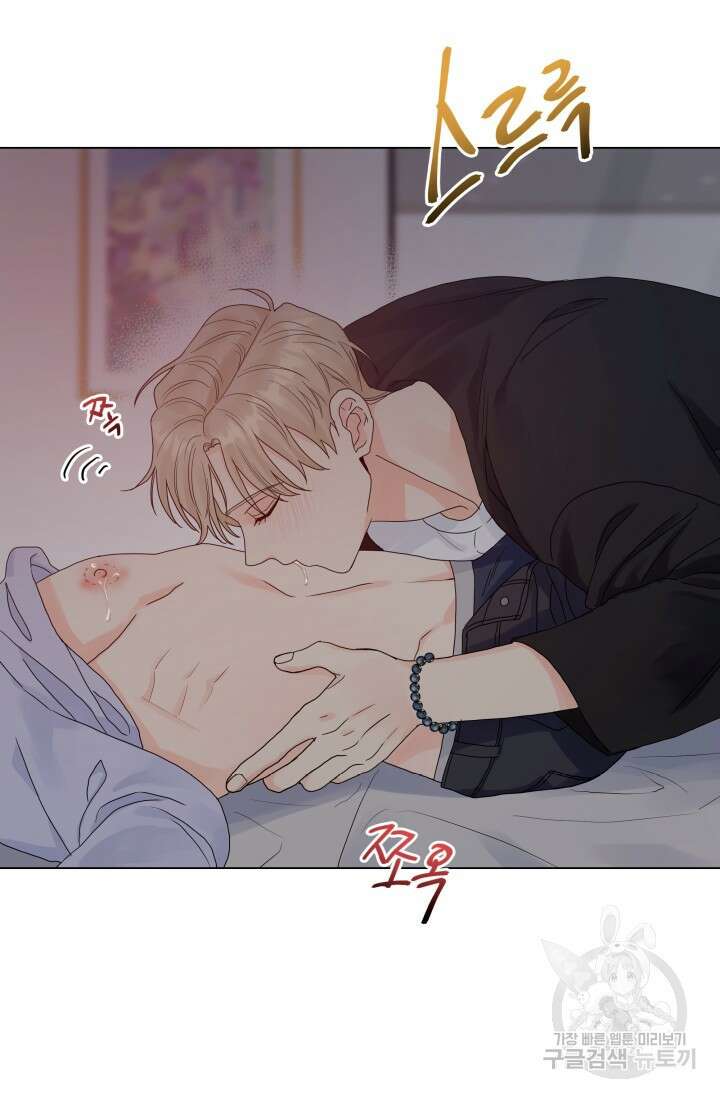 손아귀에서 피어나는 꽃 35화 6