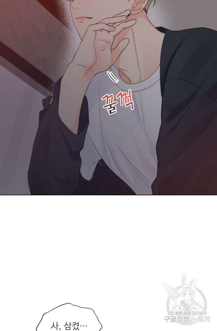손아귀에서 피어나는 꽃 35화 18