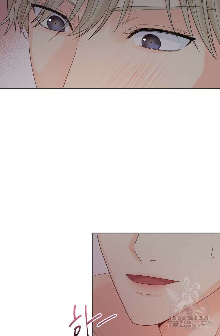 손아귀에서 피어나는 꽃 35화 31