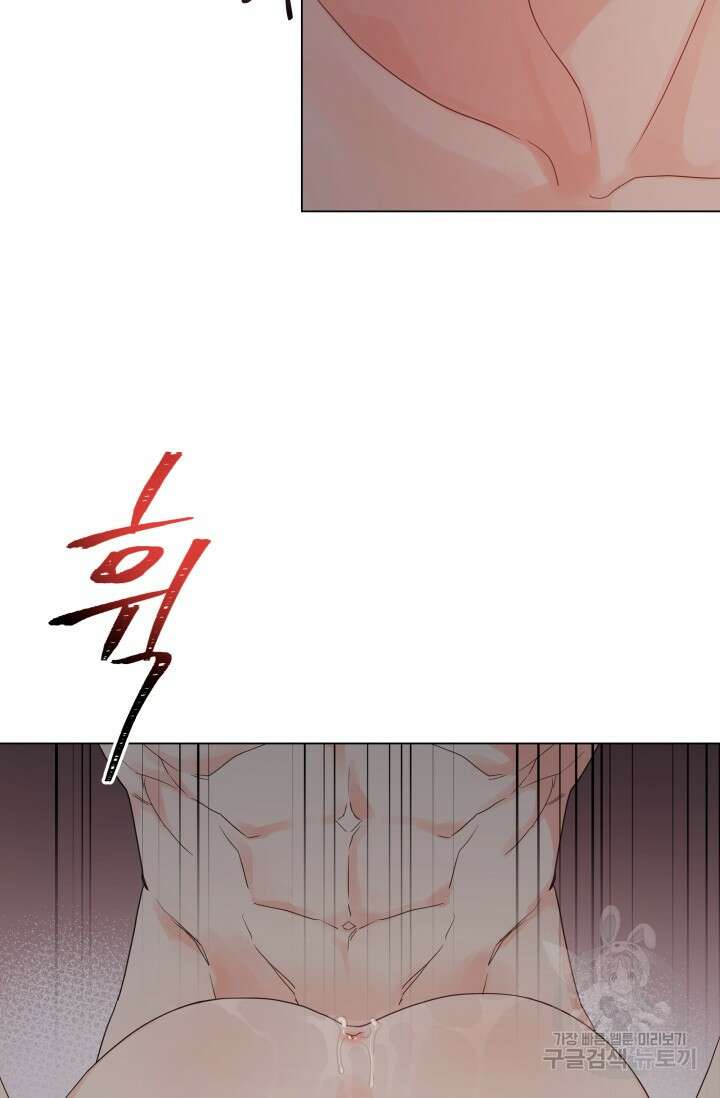 손아귀에서 피어나는 꽃 35화 32