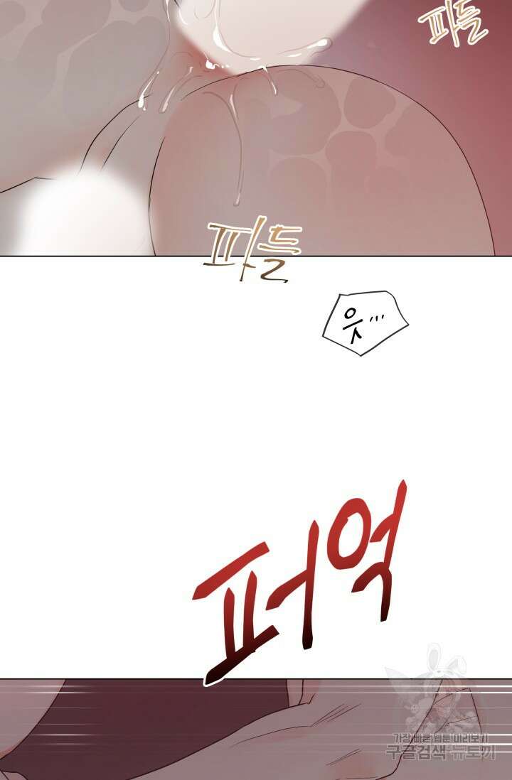 손아귀에서 피어나는 꽃 35화 36