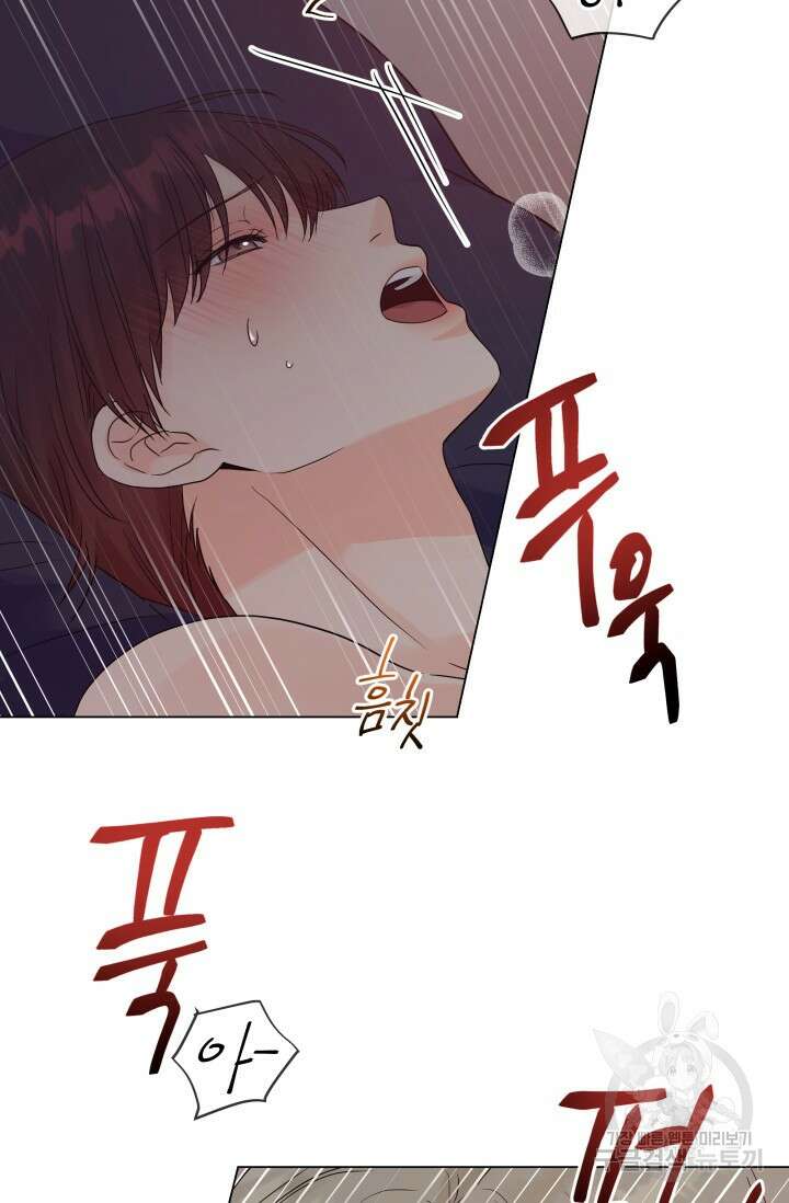 손아귀에서 피어나는 꽃 35화 38