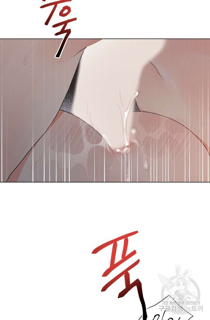 손아귀에서 피어나는 꽃 35화 44