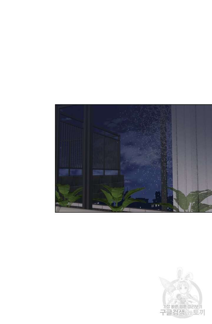 손아귀에서 피어나는 꽃 35화 57