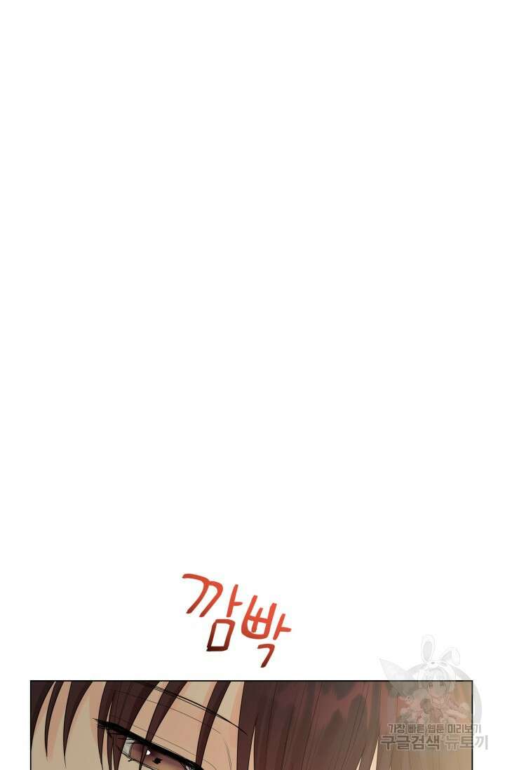 손아귀에서 피어나는 꽃 35화 58