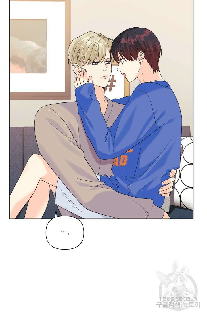 손아귀에서 피어나는 꽃 45화 22