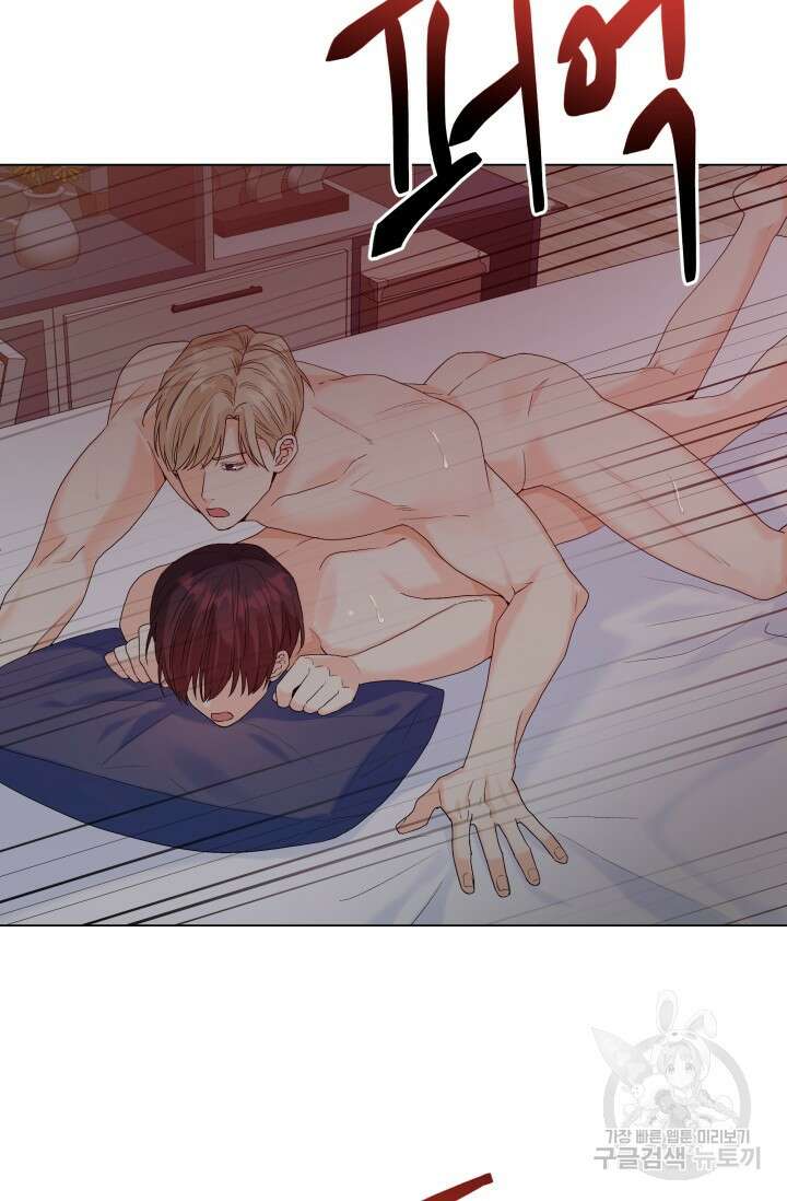 손아귀에서 피어나는 꽃 45화 64