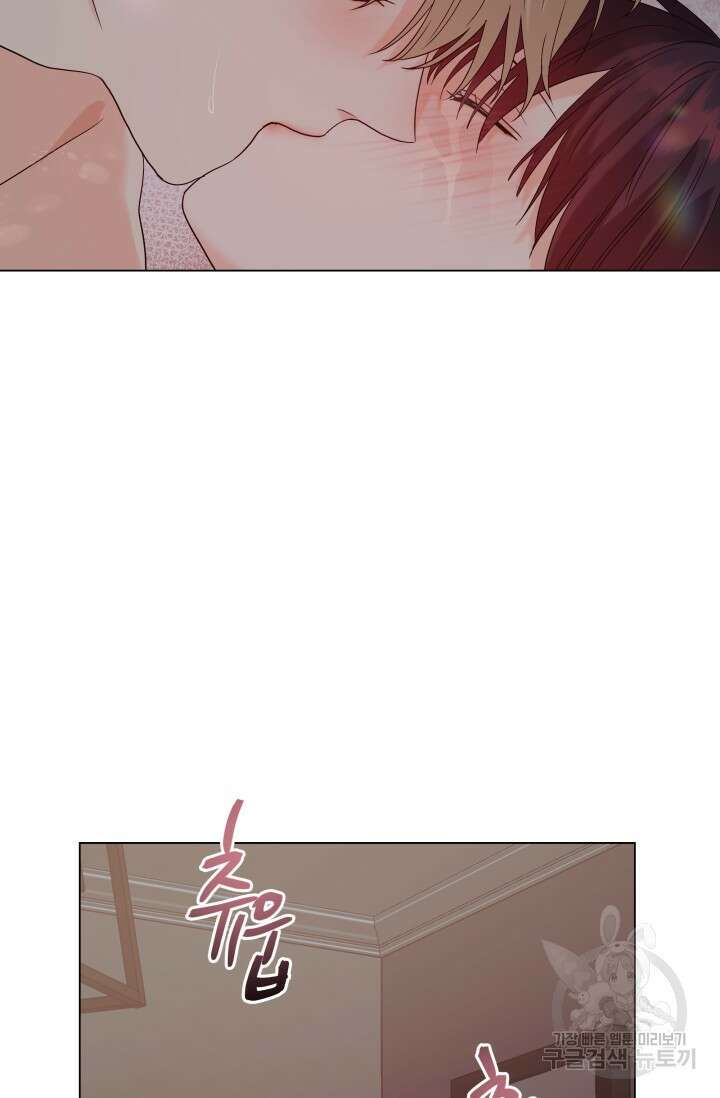 손아귀에서 피어나는 꽃 45화 78
