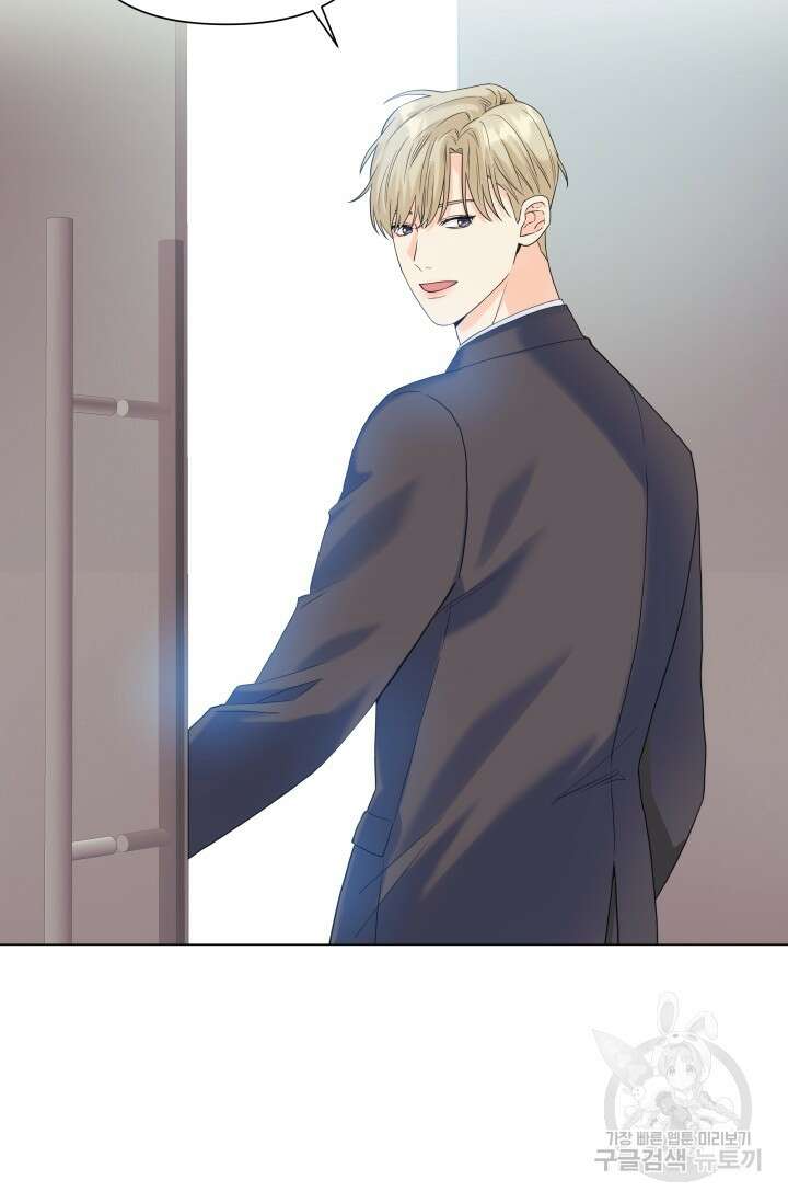 손아귀에서 피어나는 꽃 52화 11