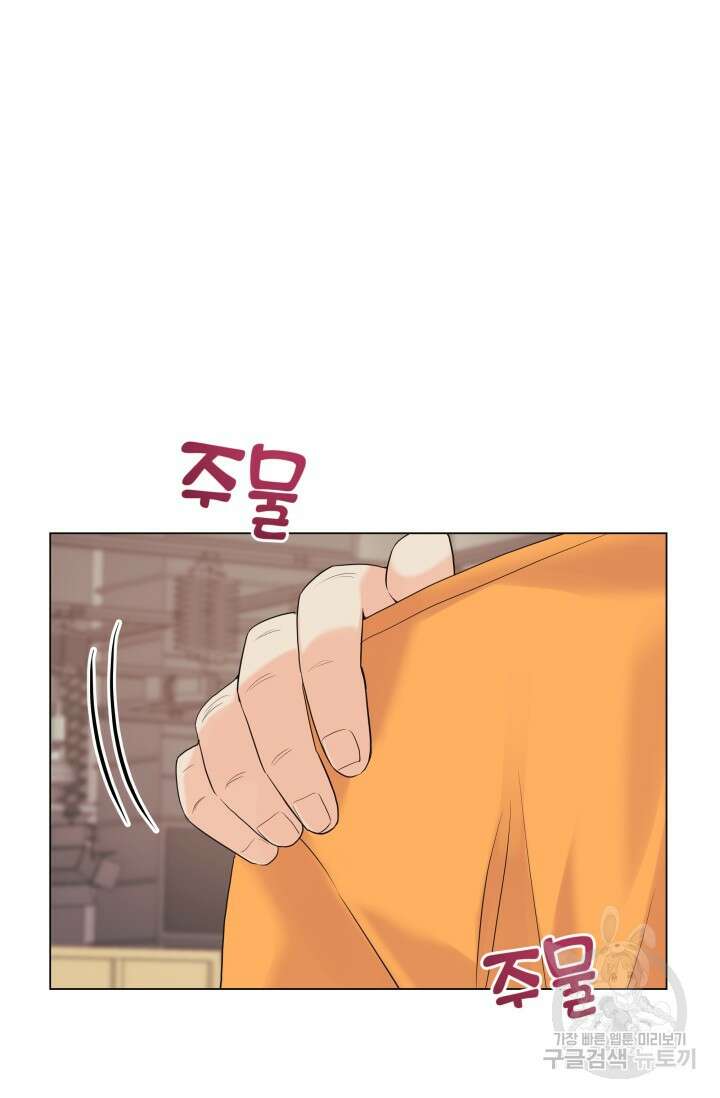 손아귀에서 피어나는 꽃 52화 13