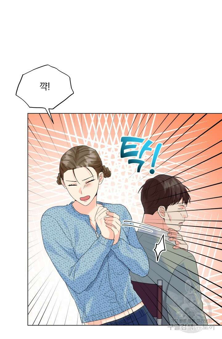 손아귀에서 피어나는 꽃 52화 25