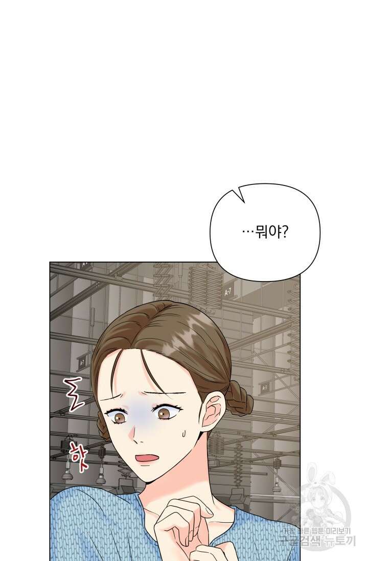 손아귀에서 피어나는 꽃 52화 26