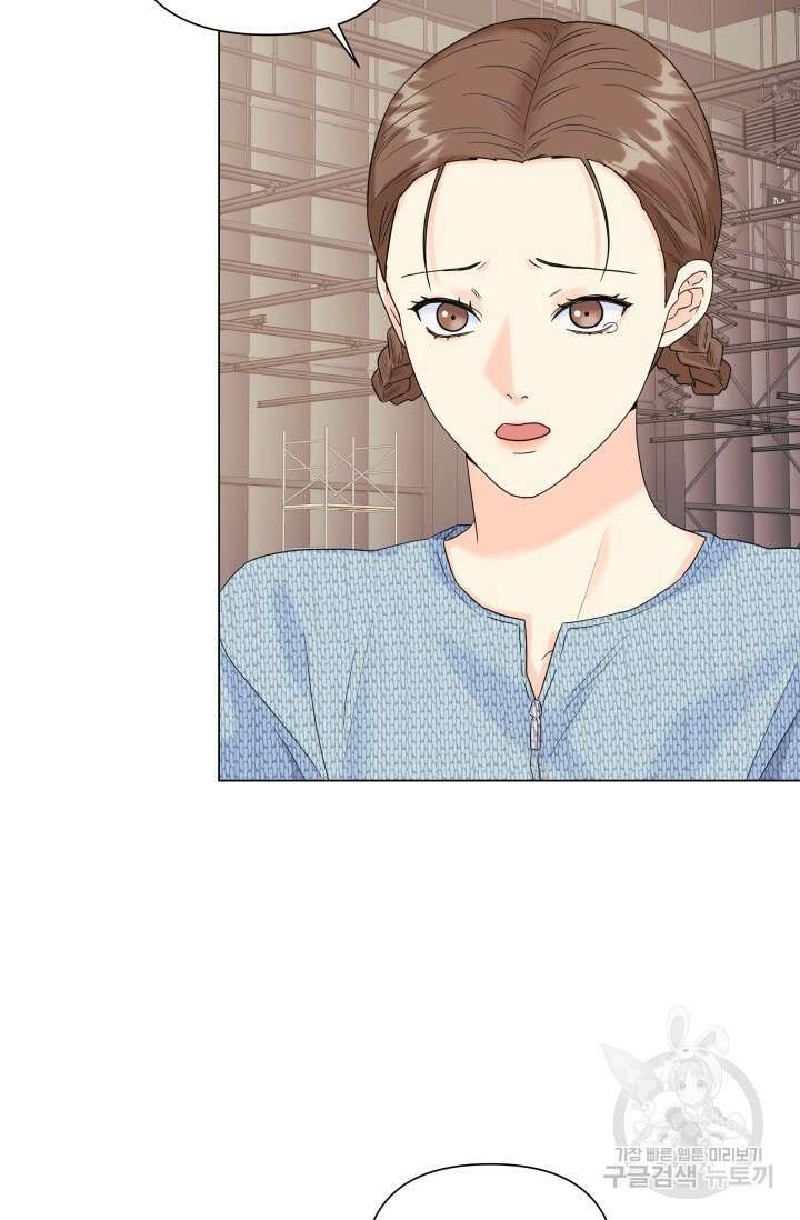 손아귀에서 피어나는 꽃 52화 45