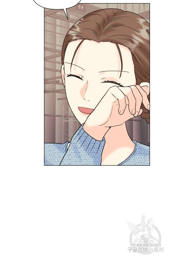 손아귀에서 피어나는 꽃 52화 48