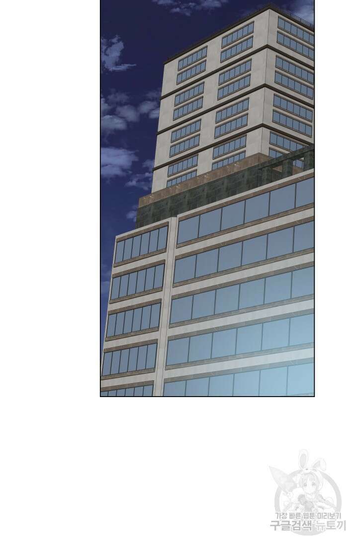 손아귀에서 피어나는 꽃 52화 56