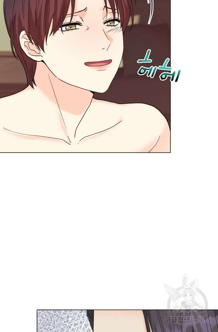 손아귀에서 피어나는 꽃 52화 66