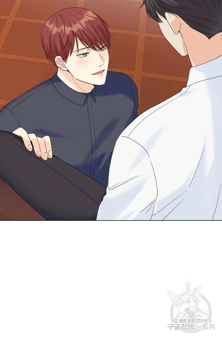 손아귀에서 피어나는 꽃 52화 77