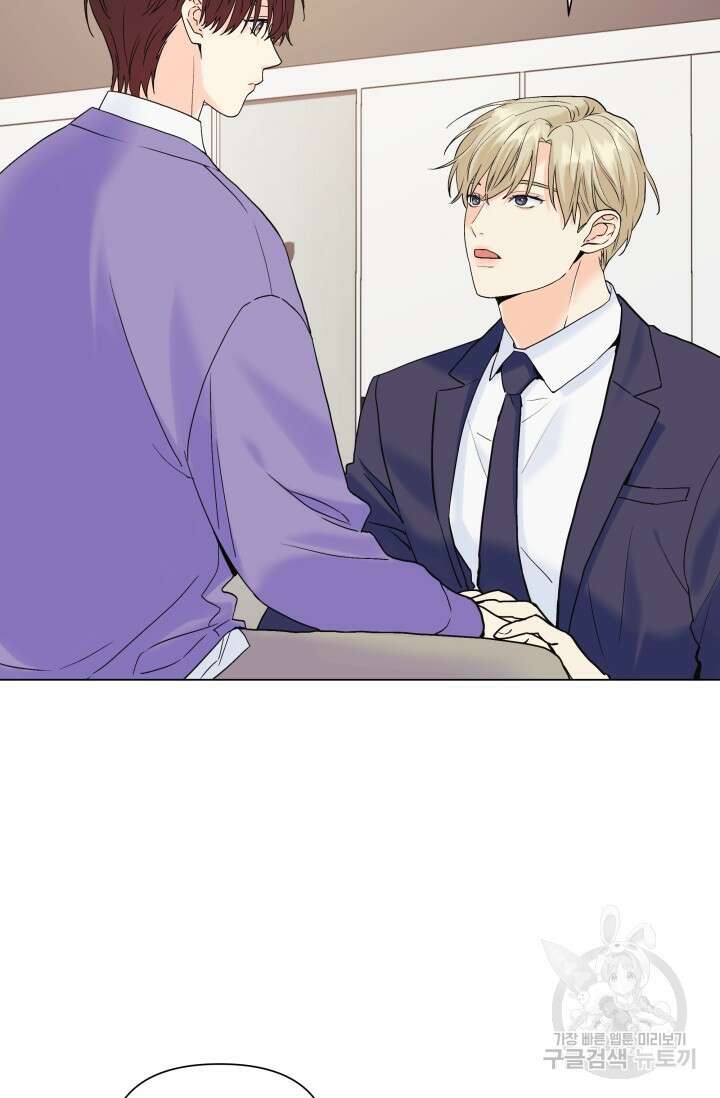 손아귀에서 피어나는 꽃 56화 11