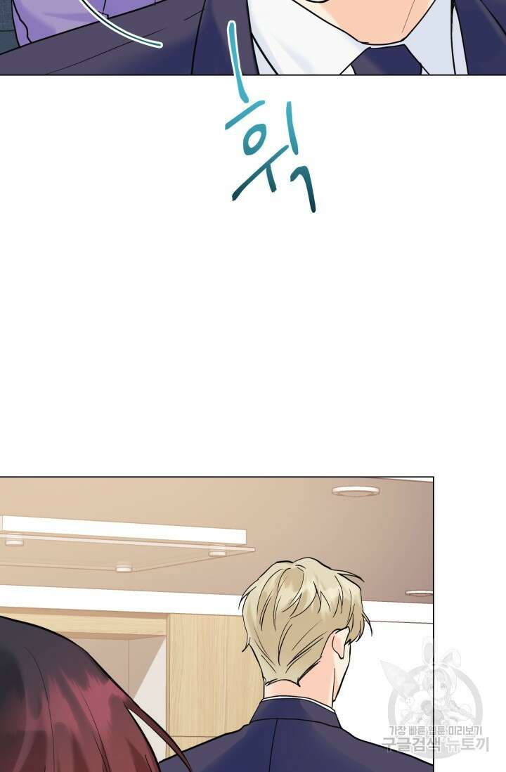 손아귀에서 피어나는 꽃 56화 36