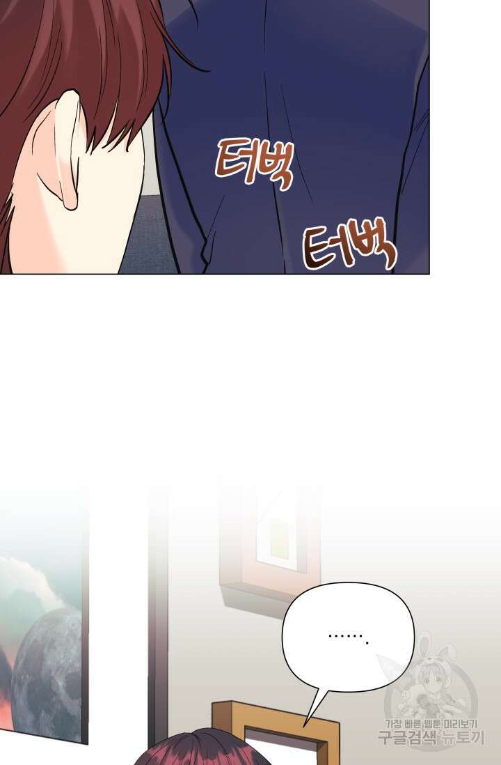 손아귀에서 피어나는 꽃 56화 37