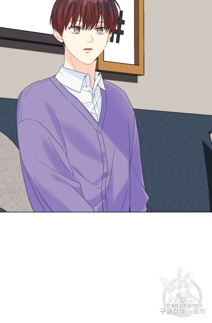 손아귀에서 피어나는 꽃 56화 38