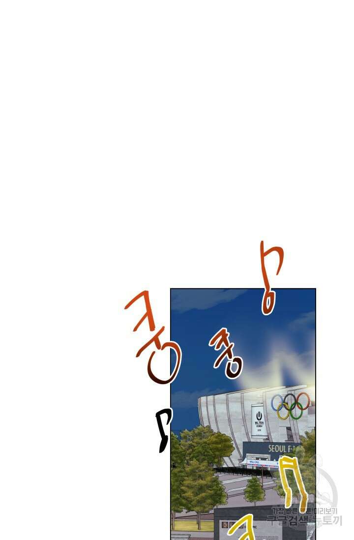 손아귀에서 피어나는 꽃 56화 39